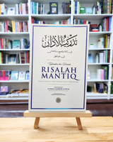 Risalah Mantiq | تدريب الأدان