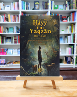 Risalah Hayy Ibn Yaqzan