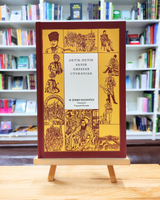 Detik-Detik Akhir Empayar Utsmaniah