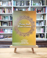 Warisan Hadis Ulama Nusantara