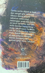 Pengembaraan Shell-searching Seekor Umang-umang Rock n’ Roll Dan Lain-lain Cerita