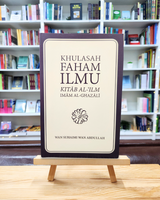 Khulasah Faham Ilmu