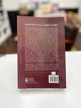 Sadjarah Riouw Lingga dan Daerah Taaloqnya