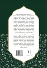 Sullam Al-Wusul fi Ma’rifat Ilm Al-Usul
