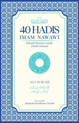 40 Hadis: Imam Nawawi