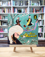 Kisah Hidup Imam al-Ghazali