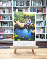 Nyanyian Ikan-ikan Kecil