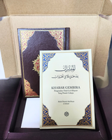 Dala'il al-Khayrat serta Pengenalan Dala'il al-Khayrat Yang Penuh Cahaya