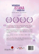 Membina Istana Di Angkasa