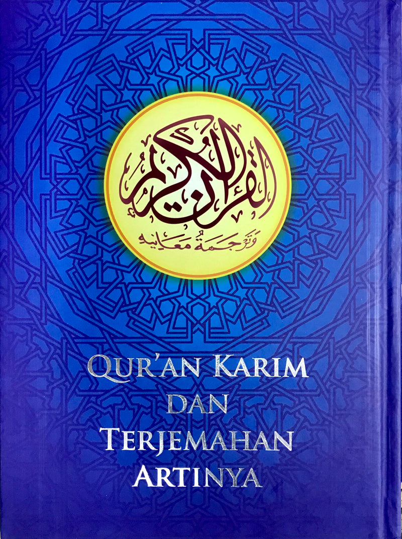 Qur’an Karim Dan Terjemahan Artinya (Gus Baha)