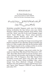 Al-Amin fi al-‘Arba‘in min Aḥadīth Sayyid al-Mursalīn