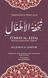 Tuhfat Al-Atfal: Matan Asasi Ilmu Tajwid