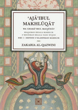 Ajaibul Makhluqat Siri 1