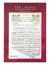 Tok Kenali: Ulama Peringkat Wali