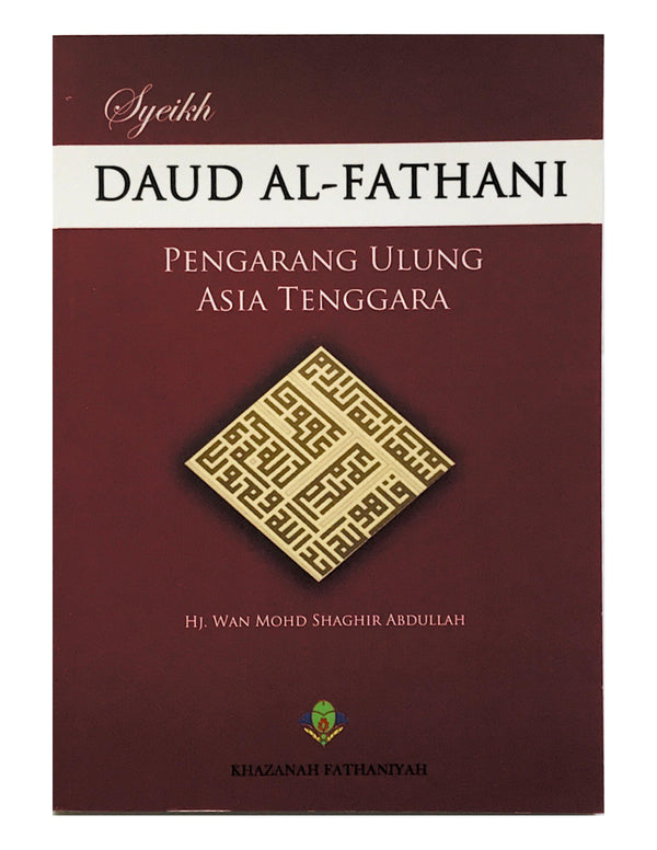 Syeikh Daud al-Fathani; Pengarang Ulung Asia Tenggara