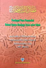 Maqōlu al-Nasihin - Pendapat Para Penasehat Dalam Upaya Menjaga Syiar-syiar Islam