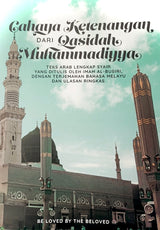 Cahaya Ketenangan Dari Qasidah Muhammadiyah