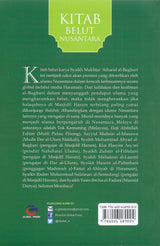 Kitab Belut Nusantara