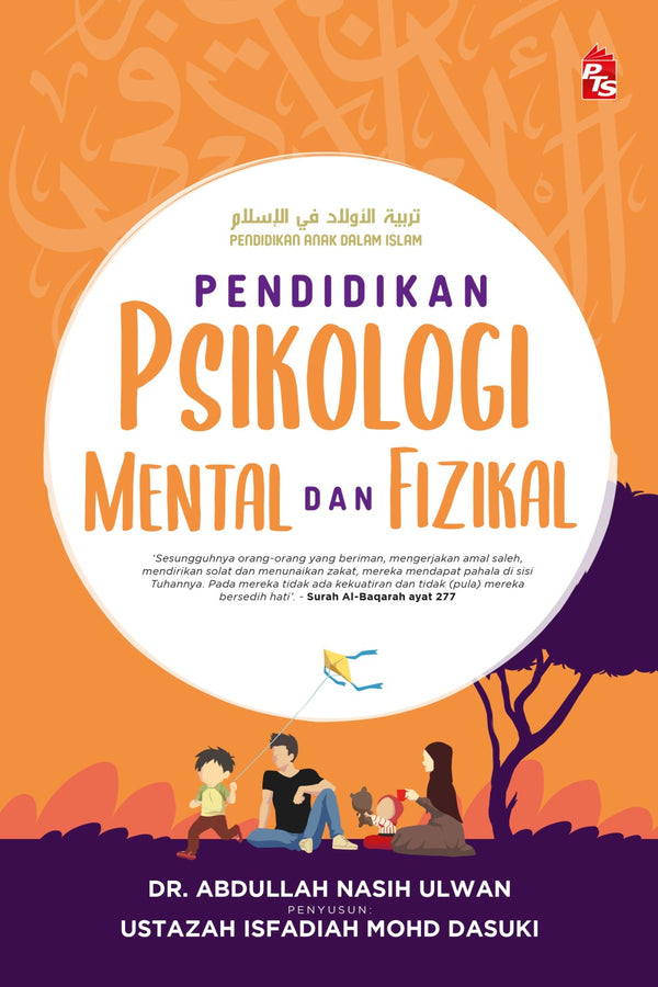 Pendidikan Psikologi, Mental dan Fizikal
