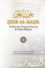 Hizb al-Bahr — Tradisi dan Pengamalannya di A’lam Melayu