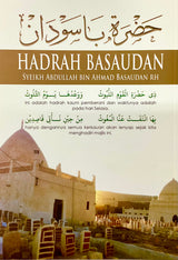 Kitab Hadrah Basaudan