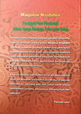 Maqōlu al-Nasihin - Pendapat Para Penasehat Dalam Upaya Menjaga Syiar-syiar Islam
