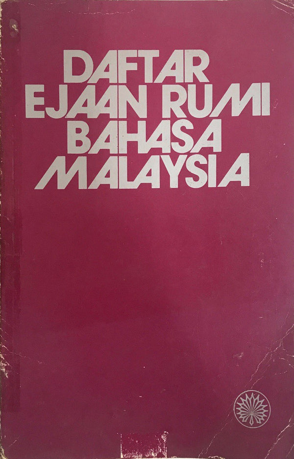 Daftar Ejaan Rumi Bahasa Malaysia