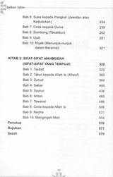 Qalbun Salim - Syarah Penawar Bagi Hati