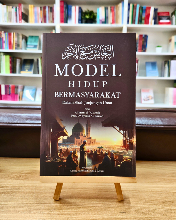 Model Hidup Bermasyarakat Dalam Sirah Junjungan Nabi