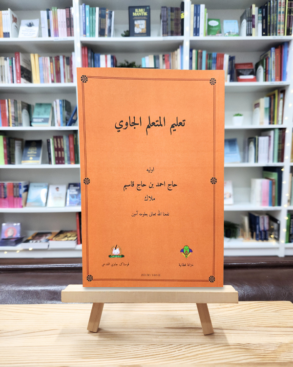 Ta’lim Al-Muta’allim Al-Jawi