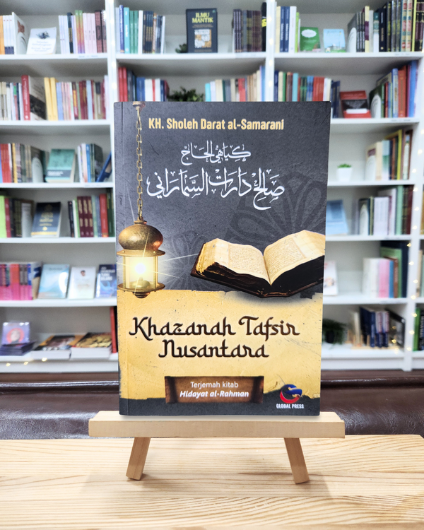 Khazanah Tafsir Nusantara