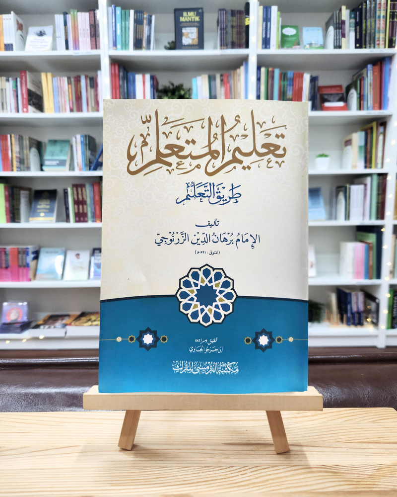 Ta’limul Muta’alim | تعليم المتعلم
