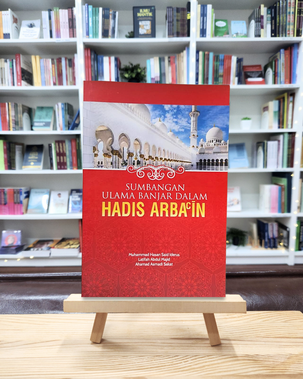 Sumbangan Ulama Banjar dalam Hadis Arbain
