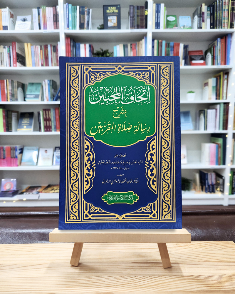 Ittihaful Muhibbin Syarah Risalah Sholatul Muqarabin