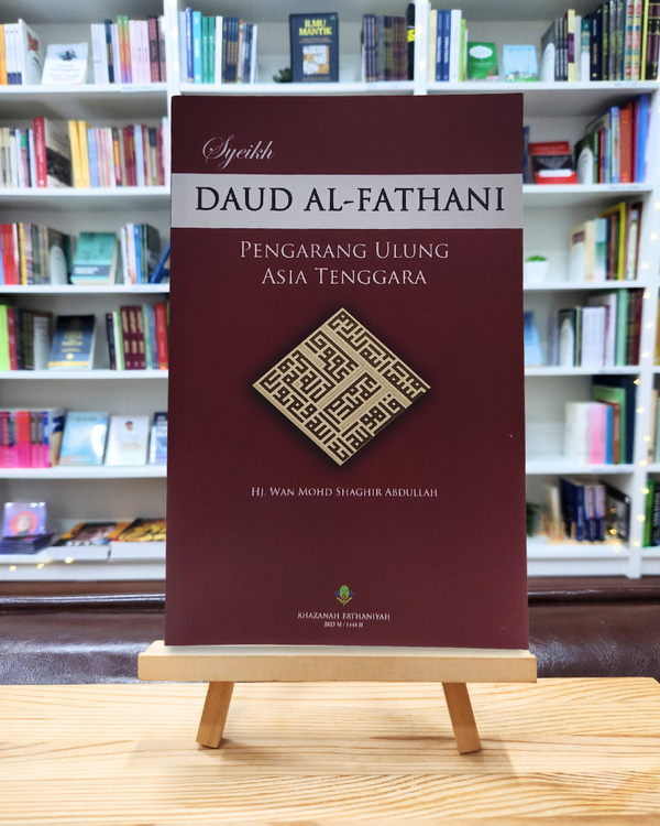 Syeikh Daud al-Fathani; Pengarang Ulung Asia Tenggara
