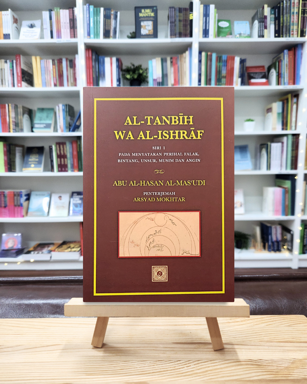 Al Tanbih Wa Al-Ishraf