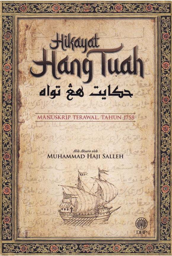 Hikayat Hang Tuah: Manuskrip Terawal, Tahun 1758