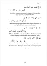 Terjemahan Diwan Imam Al-Haddad