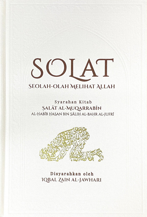 Solat Seolah-olah Melihat Allah