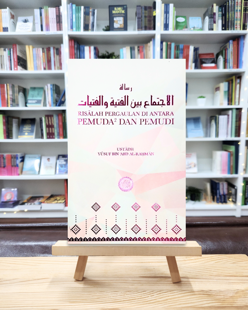 Risalah Pergaulan di antara Pemuda2 dan Pemudi