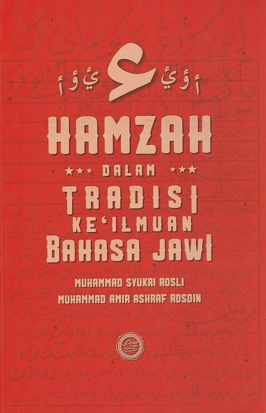 Hamzah Dalam Tradisi Ke’ilmuan Bahasa Jawi