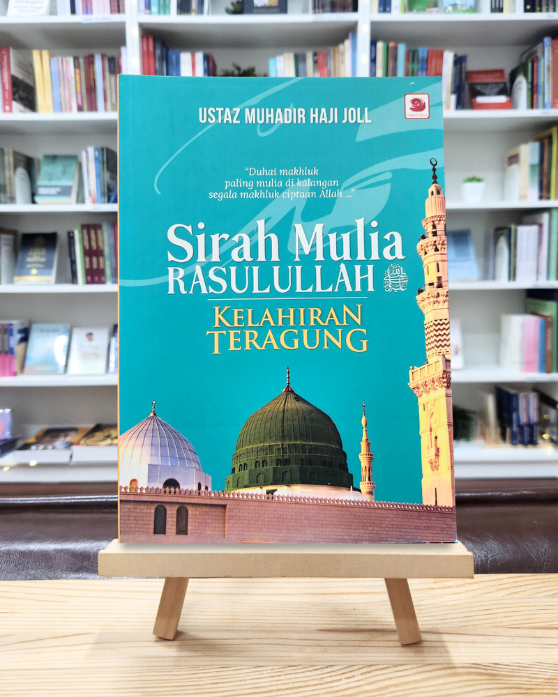 Sirah Mulia Rasulullah SAW | Kelahiran Teragung