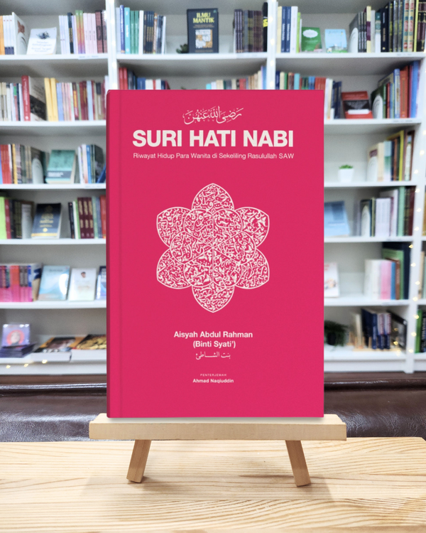 Suri Hati Nabi
