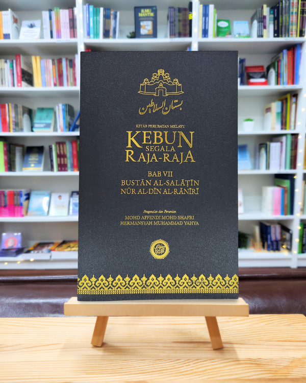 Kebun Segala Raja-Raja