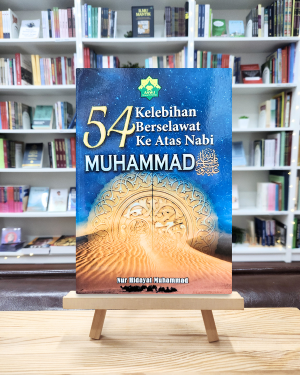 54 Kelebihan Berselawat Ke Atas Nabi Muhammad