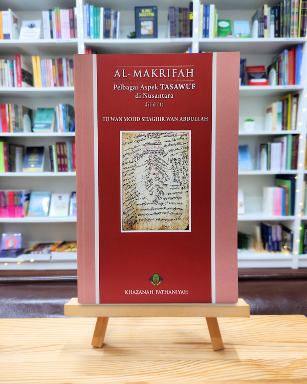 Al-Makrifah Pelbagai Aspek Tasawuf di Nusantara Jilid 1