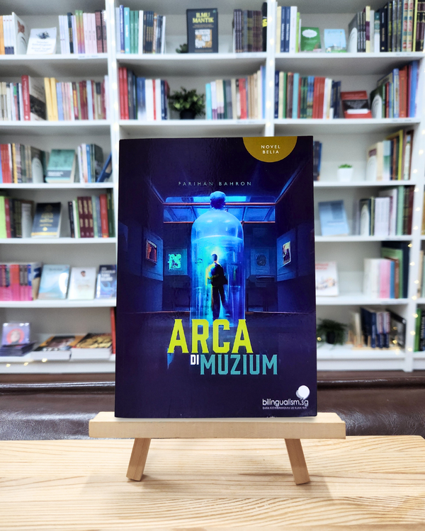 Arca Di Muzium