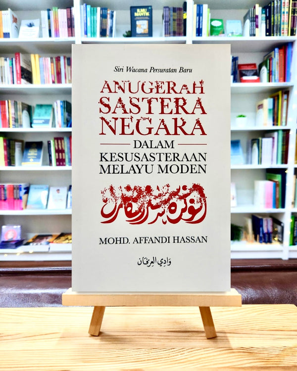 Anugerah Sastera Negara dalam Kesusasteraan Melayu Moden