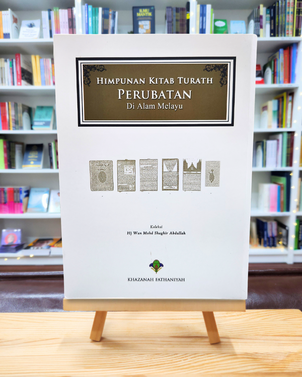 Himpunan Kitab Turath Perubatan di Alam Melayu