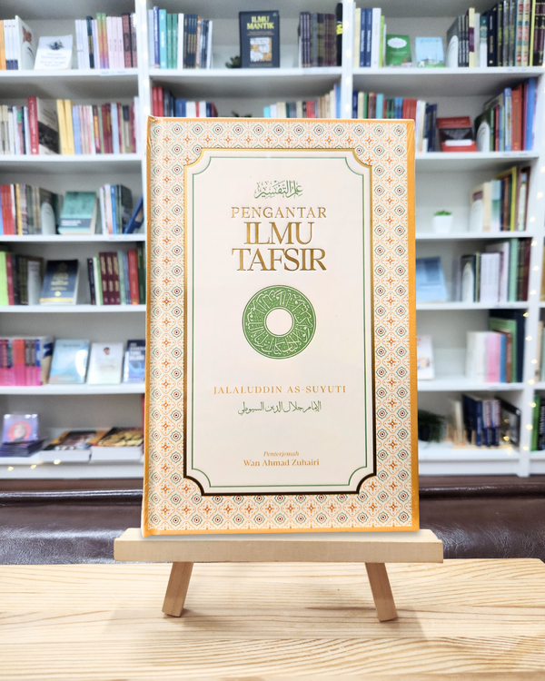 Pengantar Ilmu Tafsir